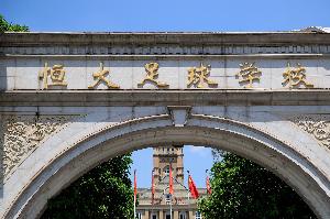 足球报谈恒大足校08年龄段：6人效力中超，多人选择留守冲击中乙